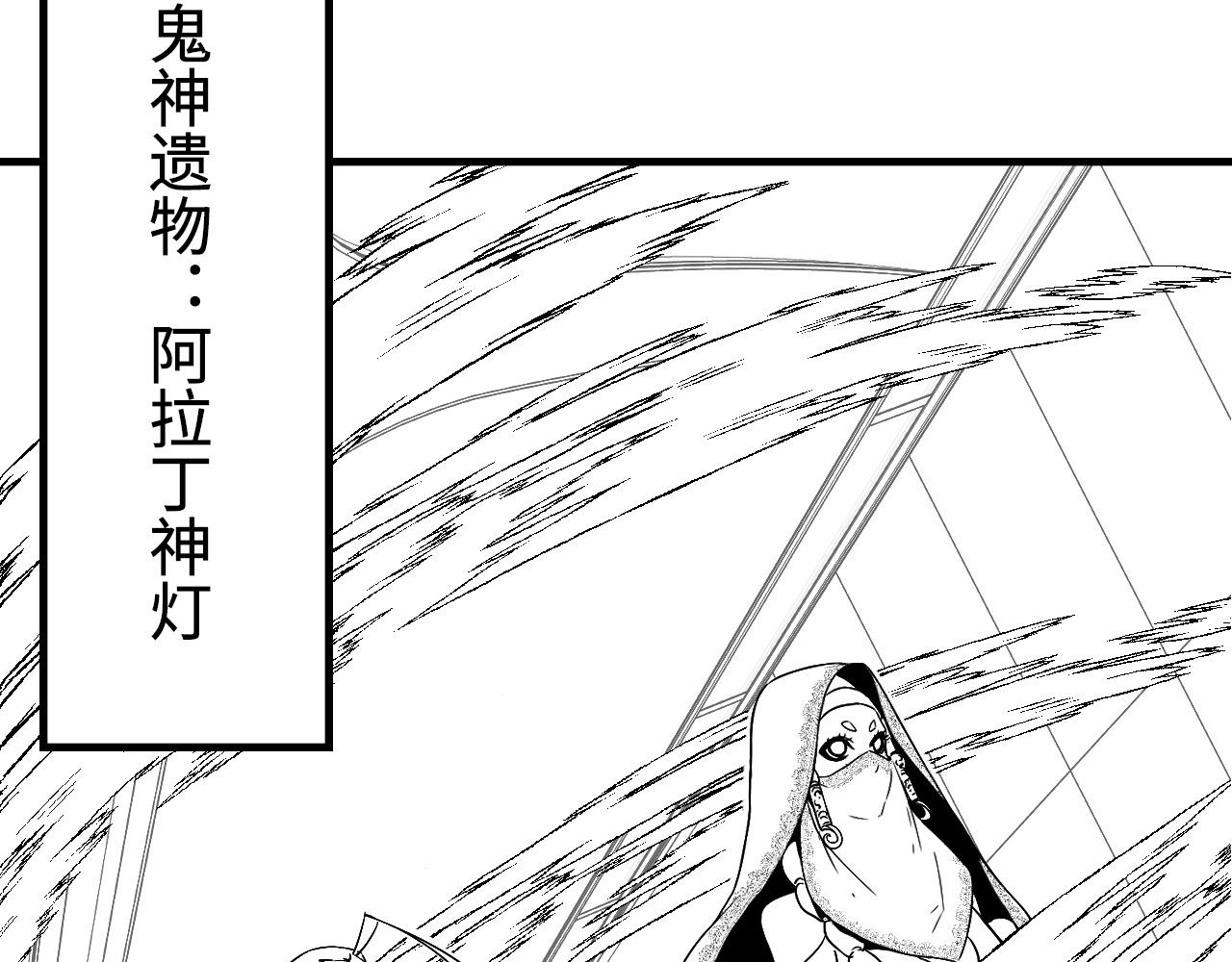 成为克苏鲁神主韩漫全集-第62话 勇敢鼠鼠！无删减无遮挡章节图片 