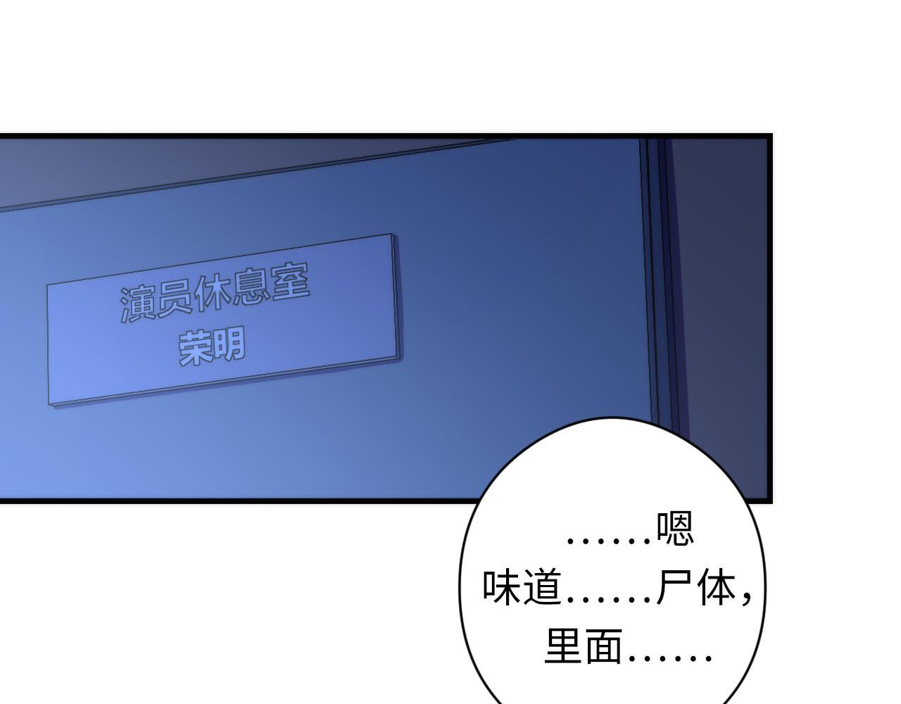 成为克苏鲁神主韩漫全集-第62话 勇敢鼠鼠！无删减无遮挡章节图片 