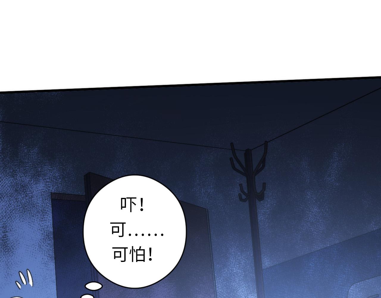 成为克苏鲁神主韩漫全集-第62话 勇敢鼠鼠！无删减无遮挡章节图片 