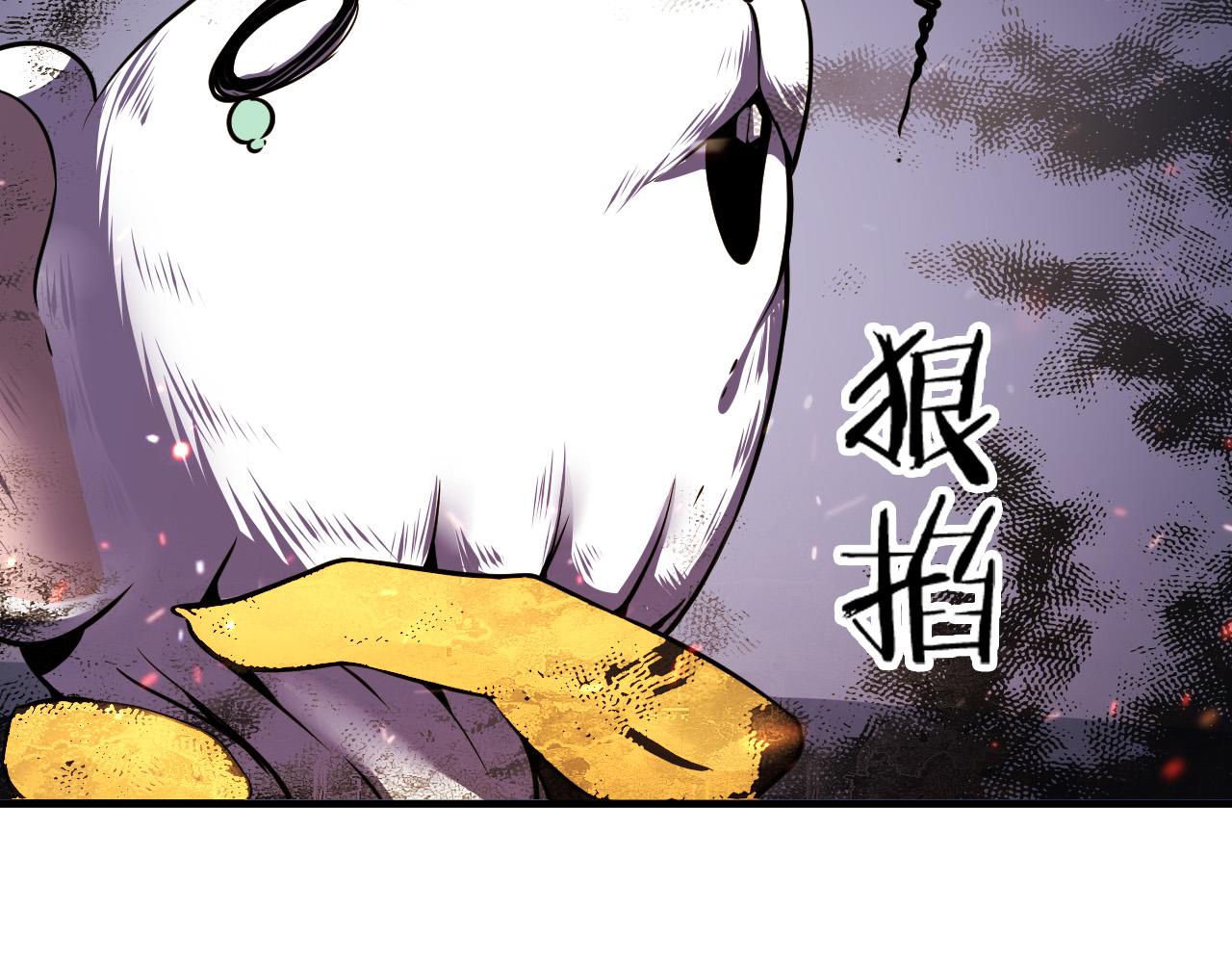 成为克苏鲁神主韩漫全集-第62话 勇敢鼠鼠！无删减无遮挡章节图片 