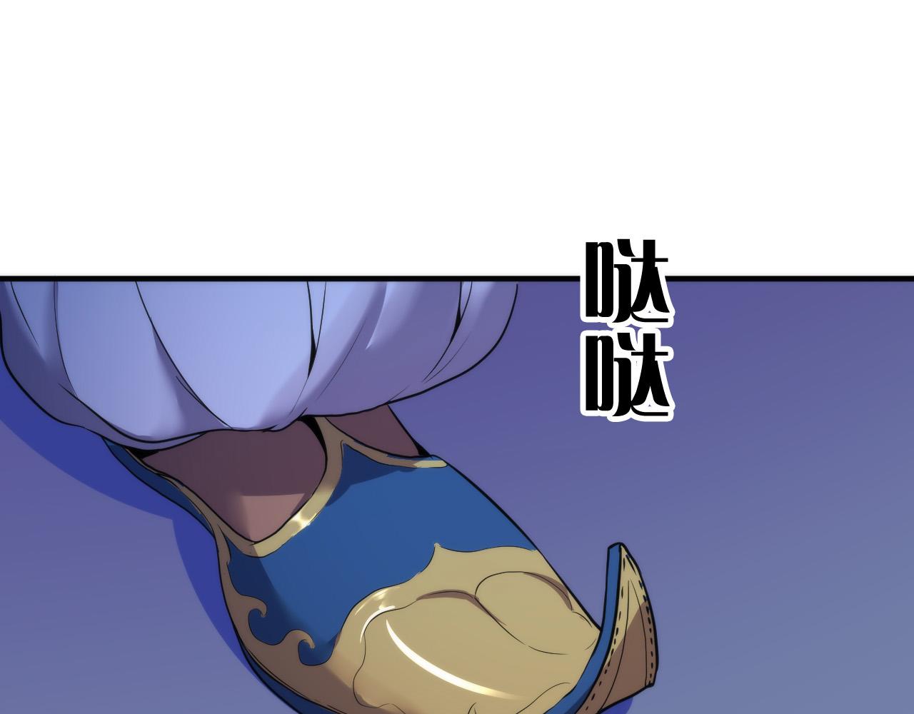 成为克苏鲁神主韩漫全集-第62话 勇敢鼠鼠！无删减无遮挡章节图片 