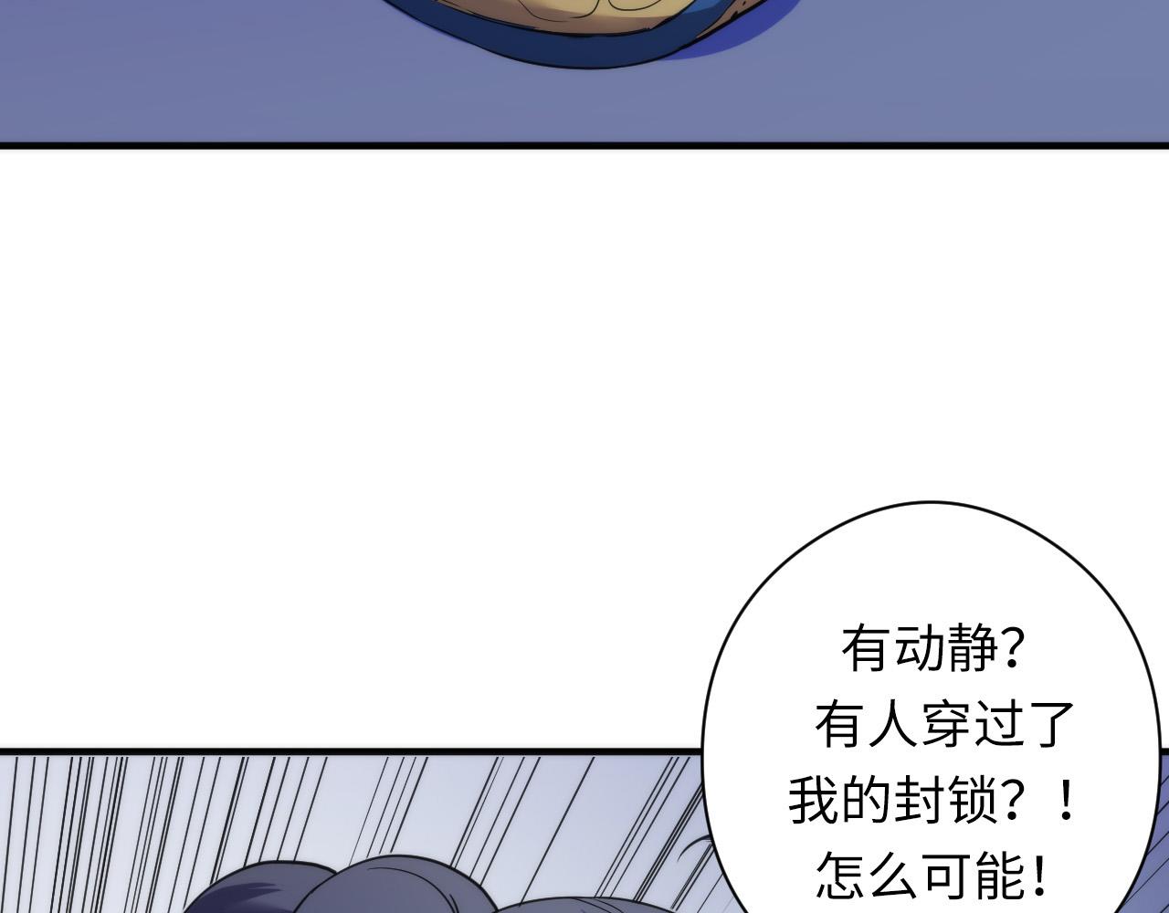 成为克苏鲁神主韩漫全集-第62话 勇敢鼠鼠！无删减无遮挡章节图片 