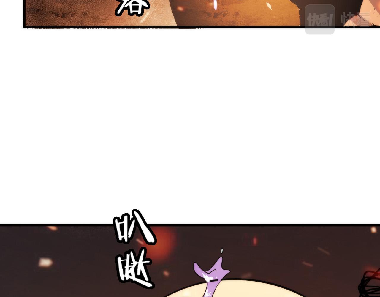 成为克苏鲁神主韩漫全集-第62话 勇敢鼠鼠！无删减无遮挡章节图片 