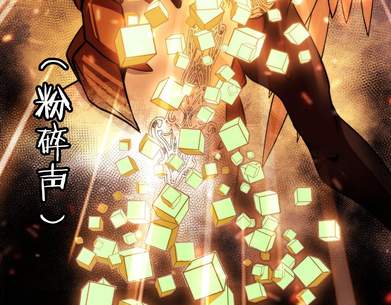 成为克苏鲁神主韩漫全集-第62话 勇敢鼠鼠！无删减无遮挡章节图片 