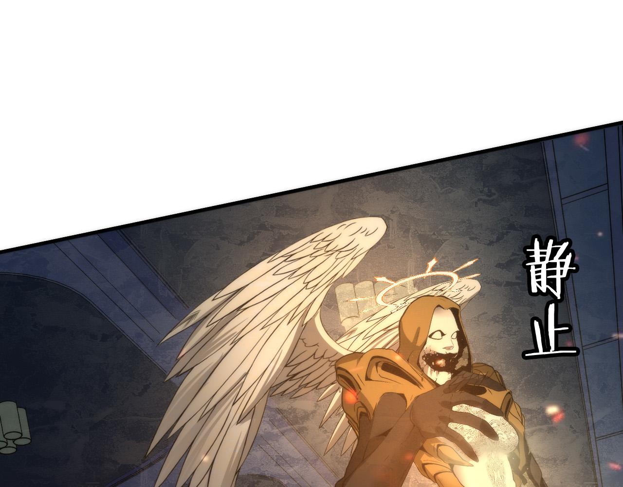 成为克苏鲁神主韩漫全集-第62话 勇敢鼠鼠！无删减无遮挡章节图片 