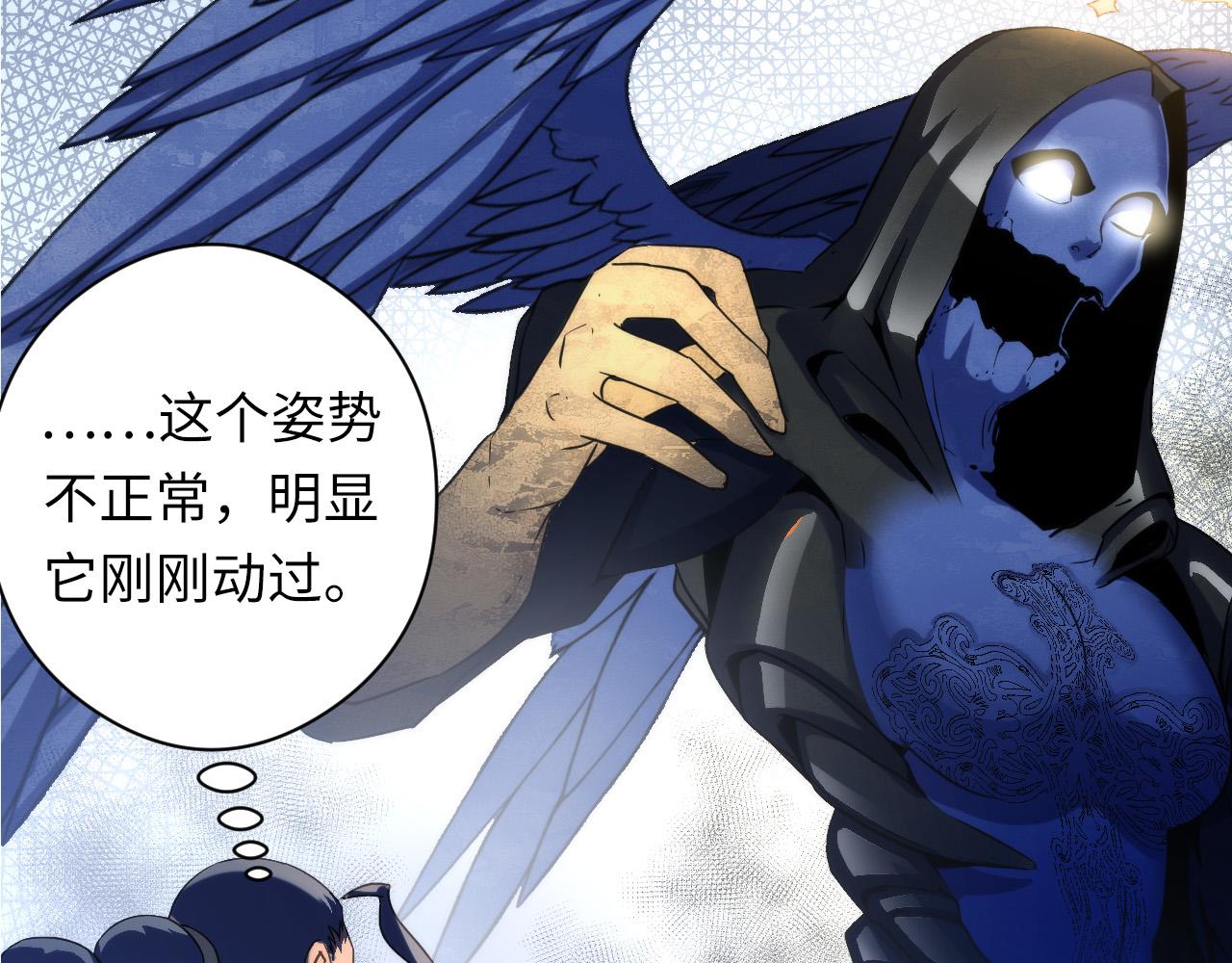 成为克苏鲁神主韩漫全集-第63话 阿拉丁神灯！无删减无遮挡章节图片 