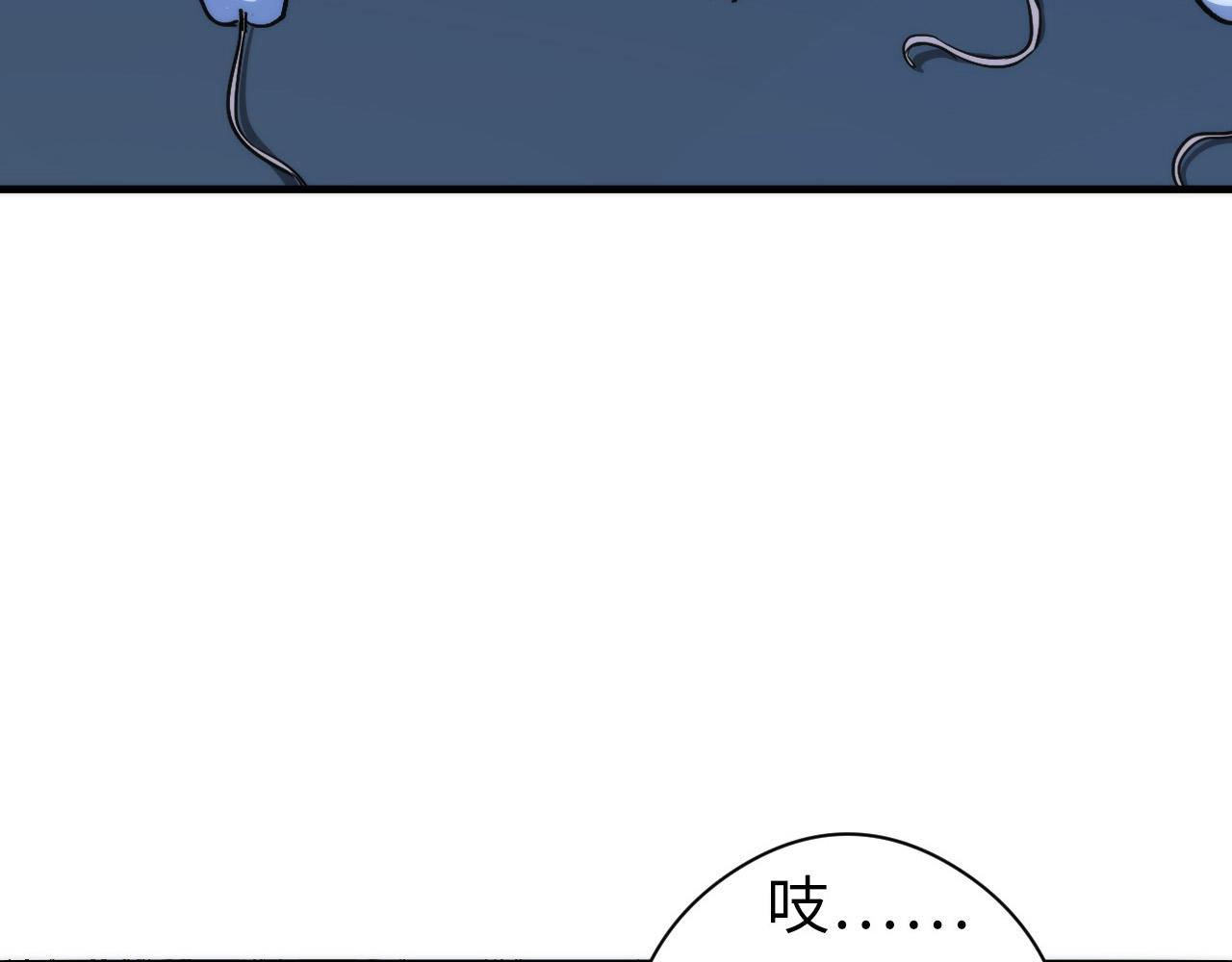成为克苏鲁神主韩漫全集-第63话 阿拉丁神灯！无删减无遮挡章节图片 