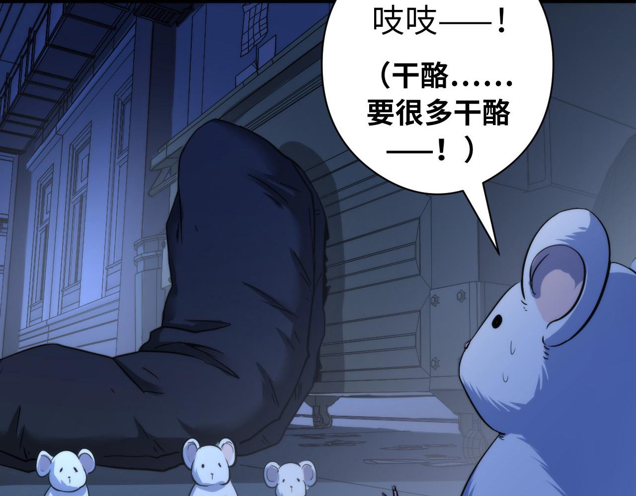 成为克苏鲁神主韩漫全集-第63话 阿拉丁神灯！无删减无遮挡章节图片 