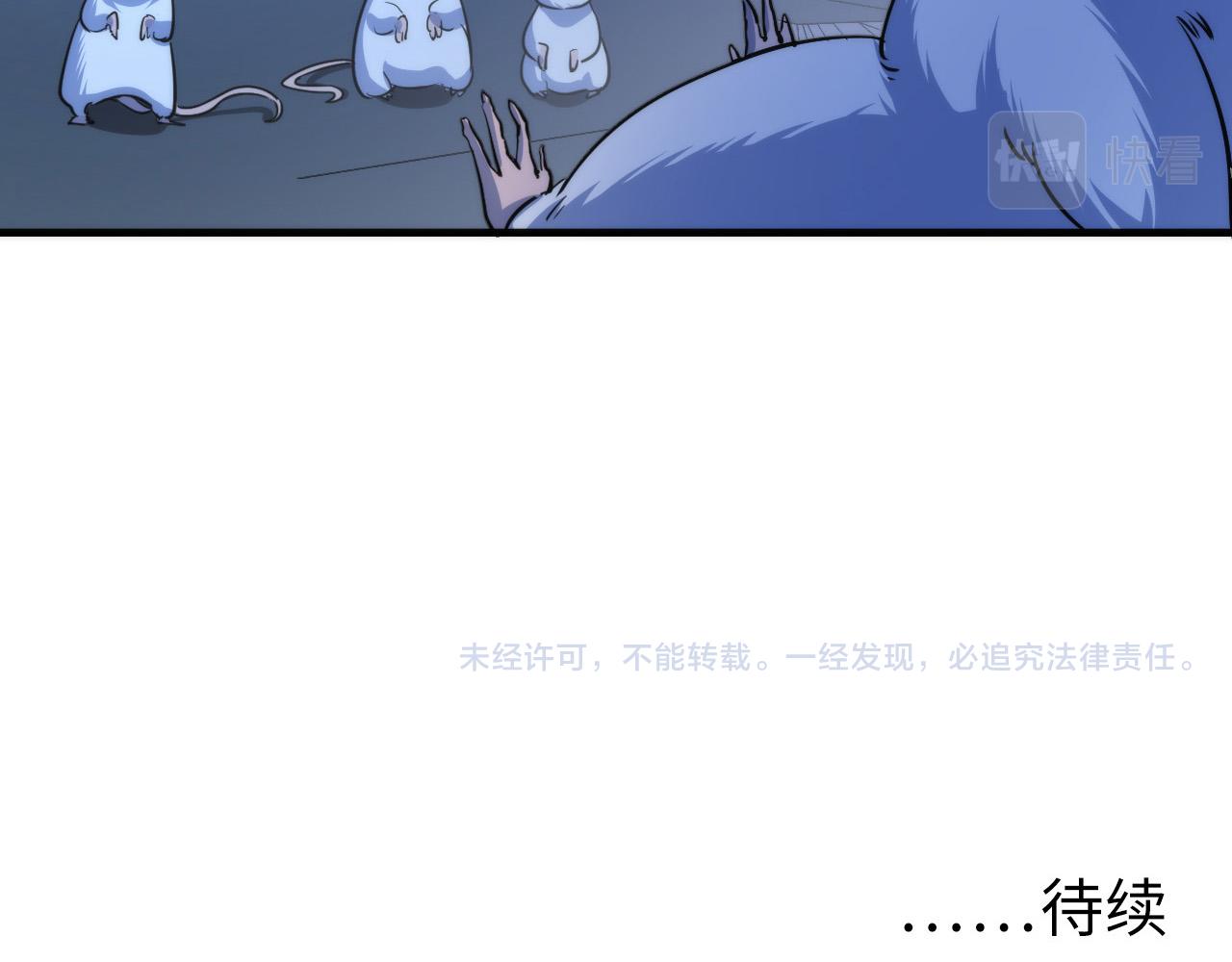 成为克苏鲁神主韩漫全集-第63话 阿拉丁神灯！无删减无遮挡章节图片 