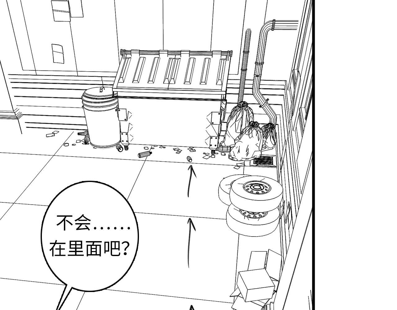 成为克苏鲁神主韩漫全集-第63话 阿拉丁神灯！无删减无遮挡章节图片 