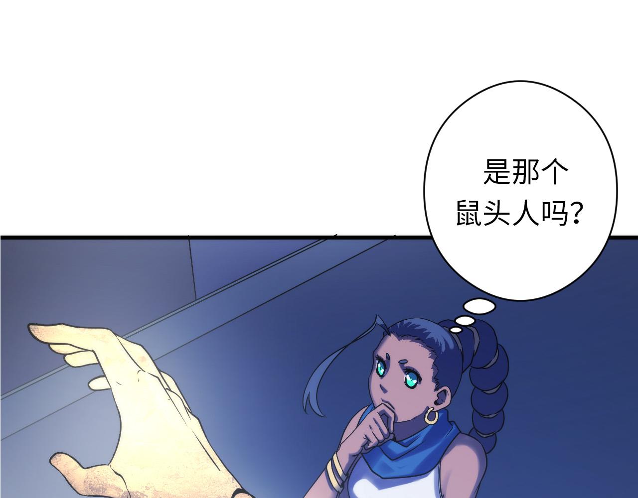 成为克苏鲁神主韩漫全集-第63话 阿拉丁神灯！无删减无遮挡章节图片 