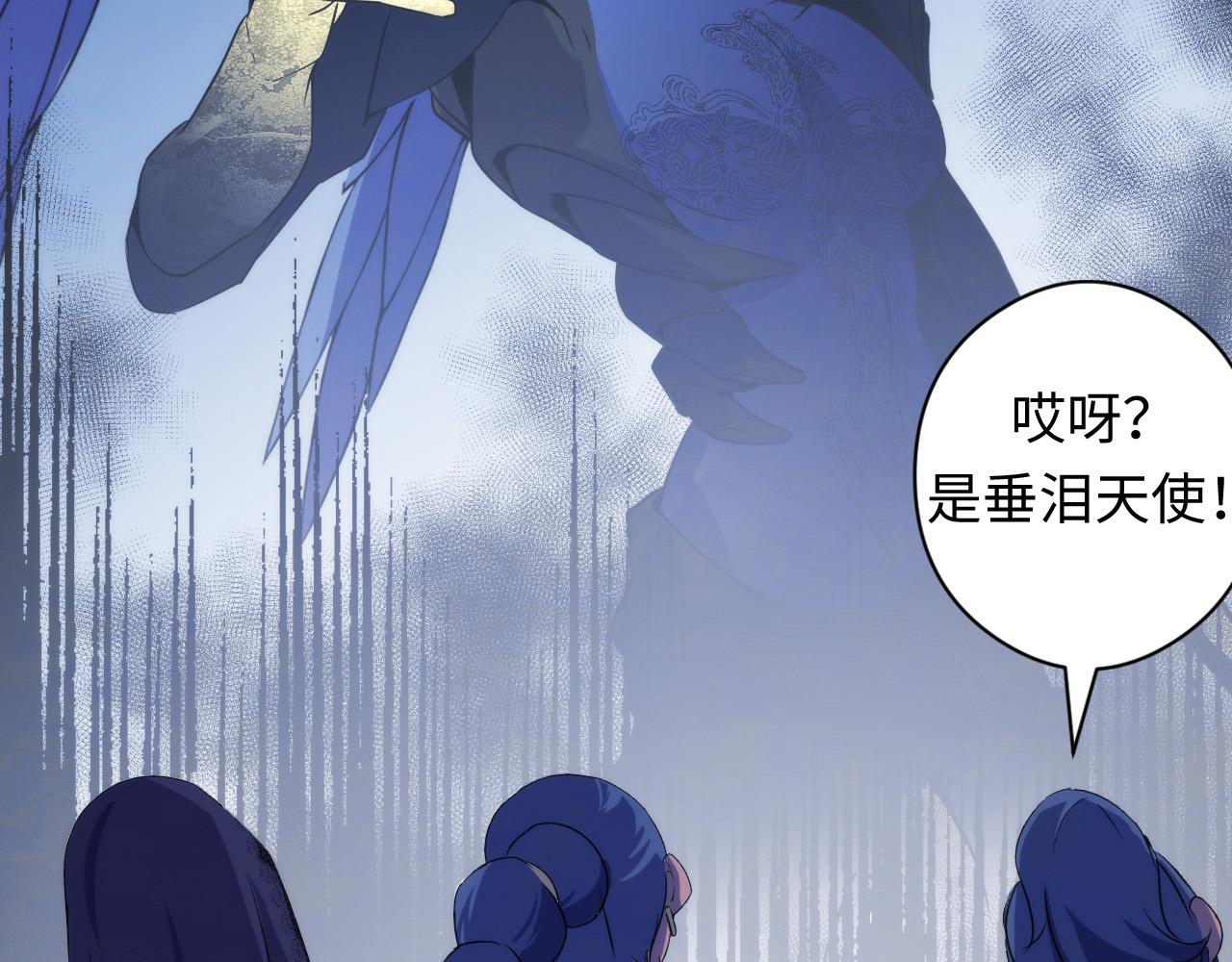 成为克苏鲁神主韩漫全集-第63话 阿拉丁神灯！无删减无遮挡章节图片 