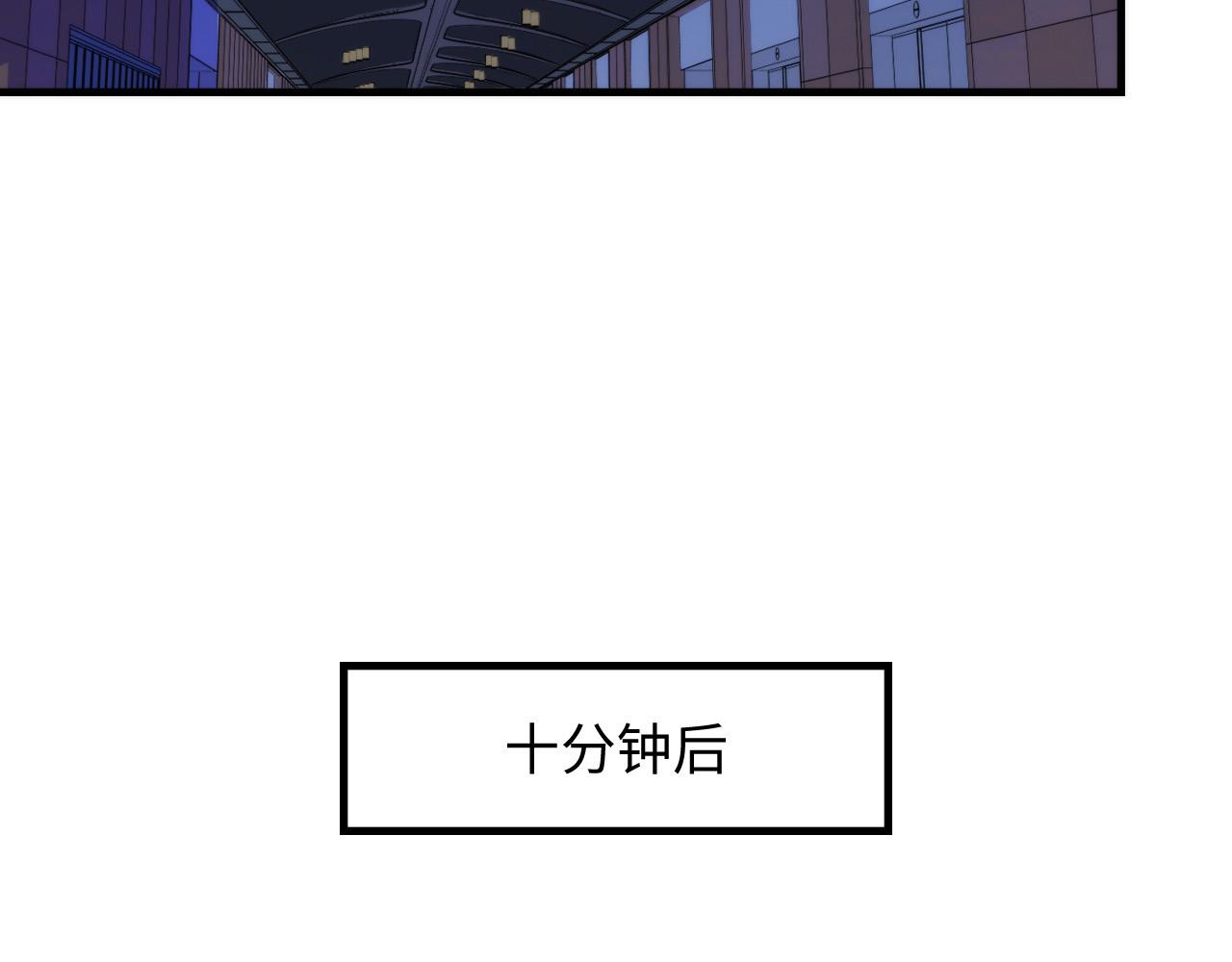 成为克苏鲁神主韩漫全集-第63话 阿拉丁神灯！无删减无遮挡章节图片 