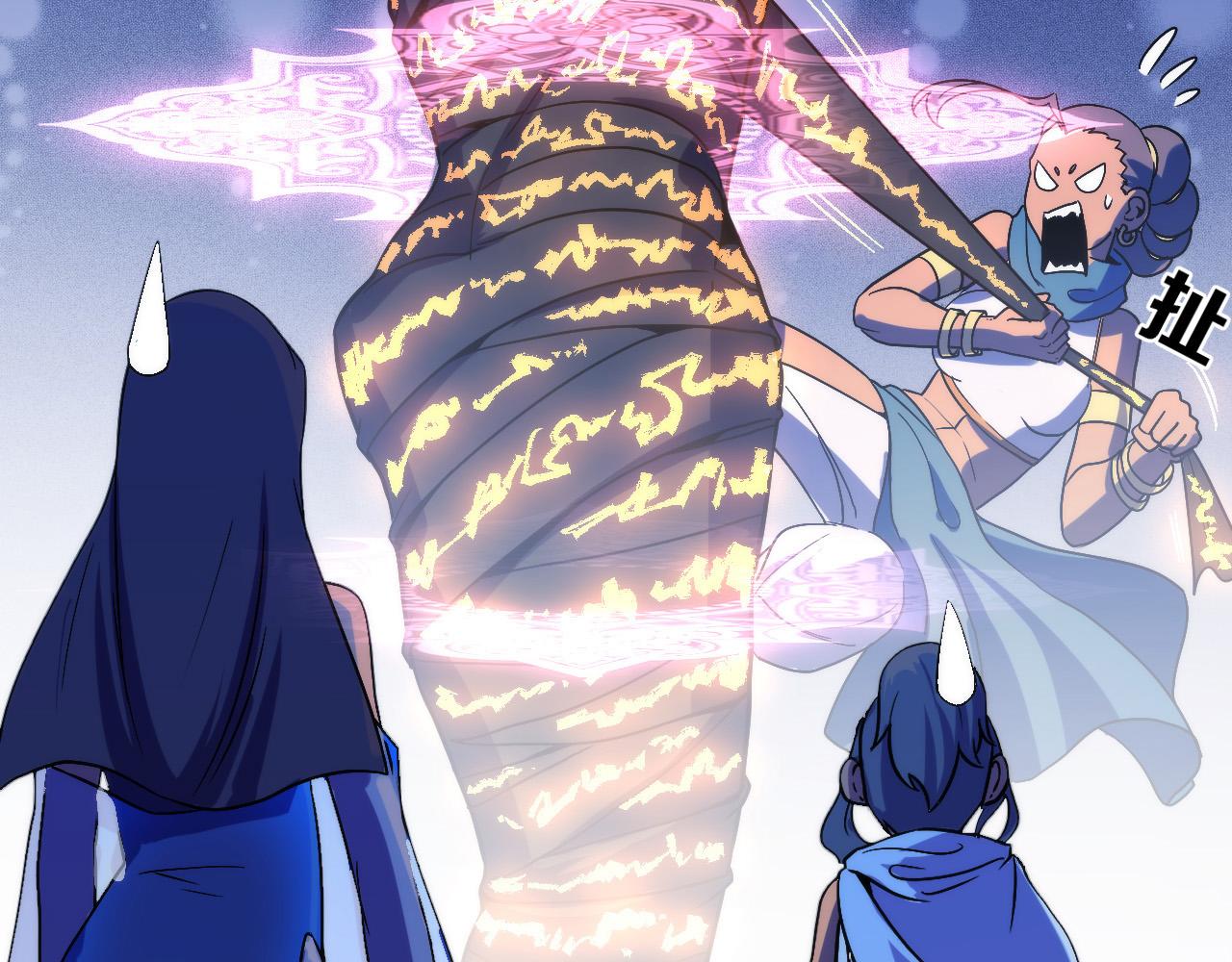 成为克苏鲁神主韩漫全集-第63话 阿拉丁神灯！无删减无遮挡章节图片 