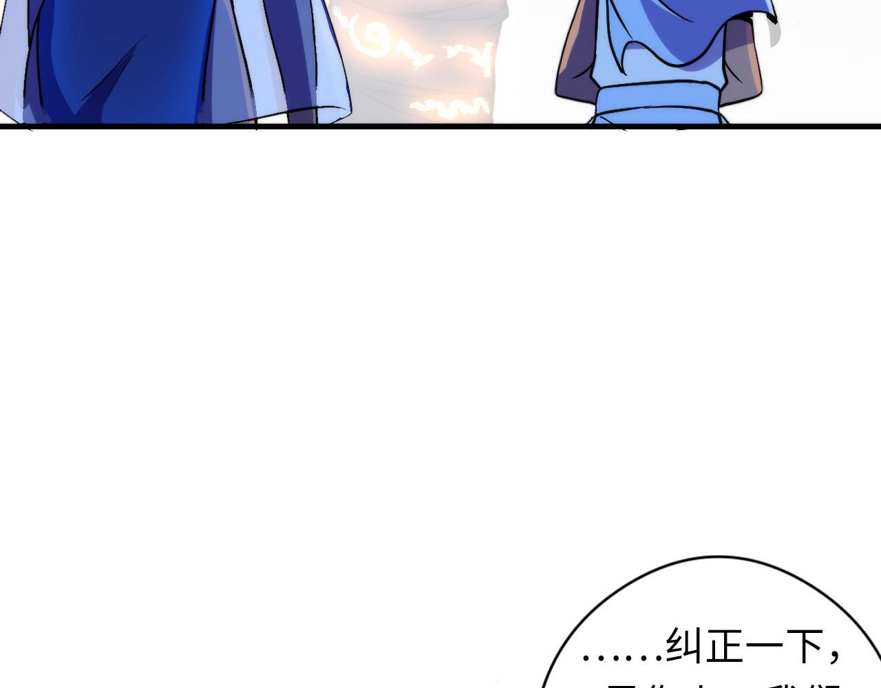 成为克苏鲁神主韩漫全集-第63话 阿拉丁神灯！无删减无遮挡章节图片 