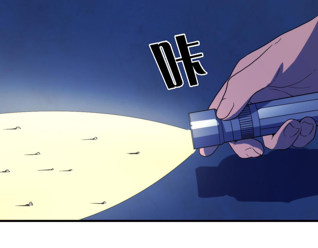 成为克苏鲁神主韩漫全集-第63话 阿拉丁神灯！无删减无遮挡章节图片 