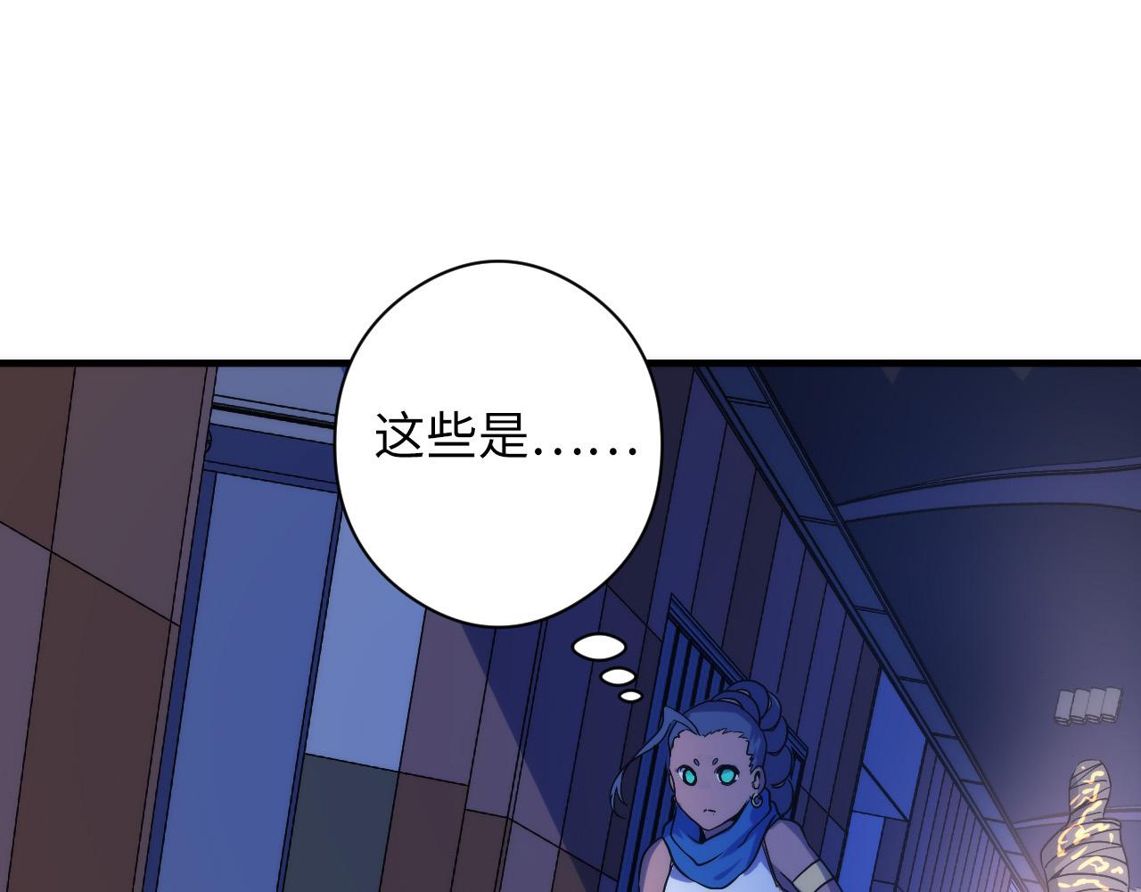 成为克苏鲁神主韩漫全集-第63话 阿拉丁神灯！无删减无遮挡章节图片 
