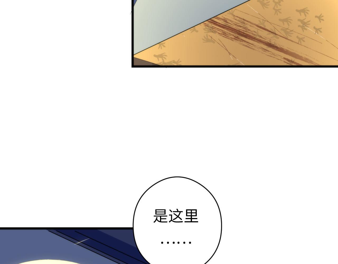 成为克苏鲁神主韩漫全集-第63话 阿拉丁神灯！无删减无遮挡章节图片 