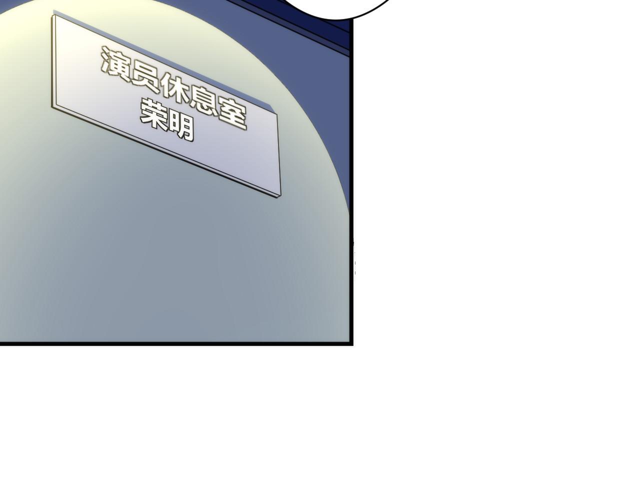 成为克苏鲁神主韩漫全集-第63话 阿拉丁神灯！无删减无遮挡章节图片 