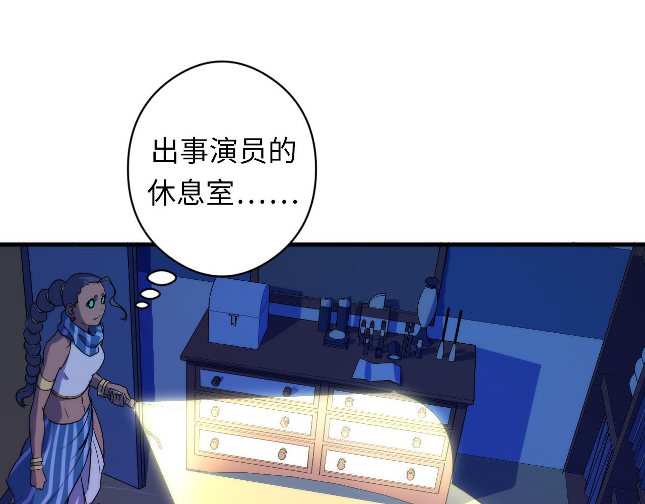 成为克苏鲁神主韩漫全集-第63话 阿拉丁神灯！无删减无遮挡章节图片 