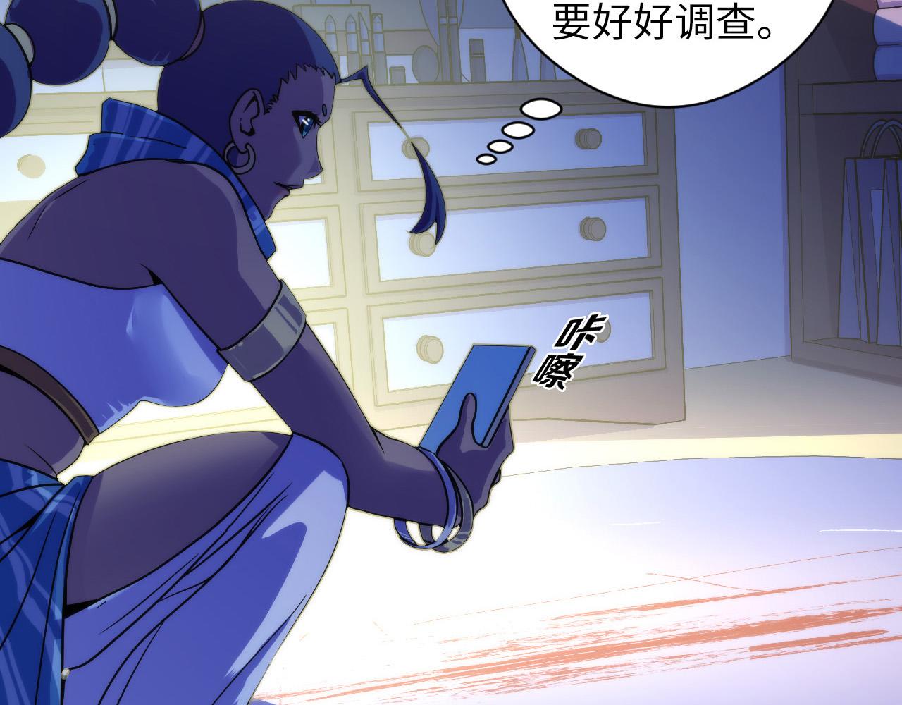 成为克苏鲁神主韩漫全集-第63话 阿拉丁神灯！无删减无遮挡章节图片 