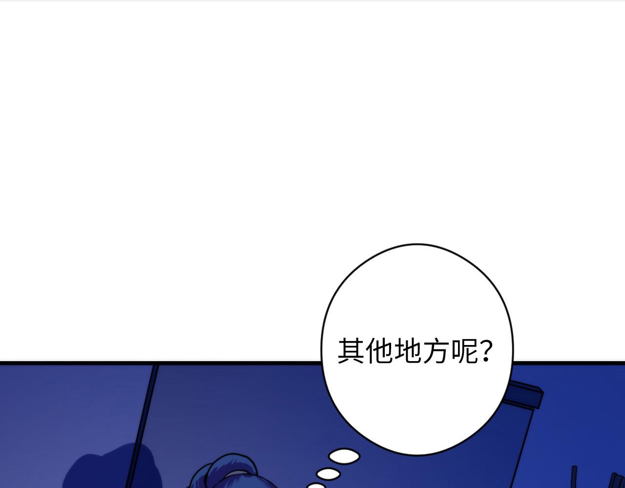 成为克苏鲁神主韩漫全集-第63话 阿拉丁神灯！无删减无遮挡章节图片 