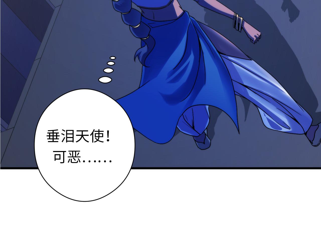 成为克苏鲁神主韩漫全集-第63话 阿拉丁神灯！无删减无遮挡章节图片 