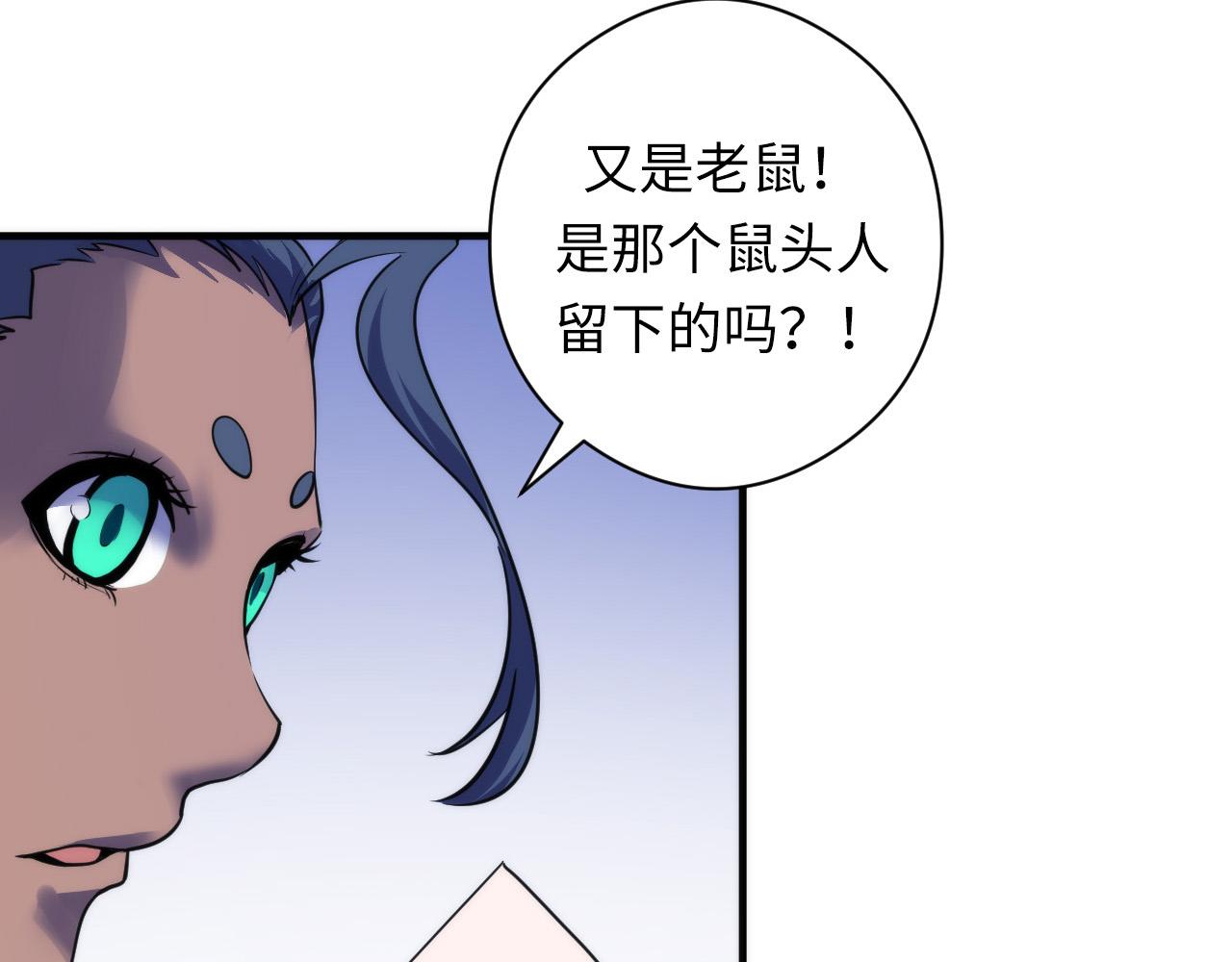 成为克苏鲁神主韩漫全集-第63话 阿拉丁神灯！无删减无遮挡章节图片 