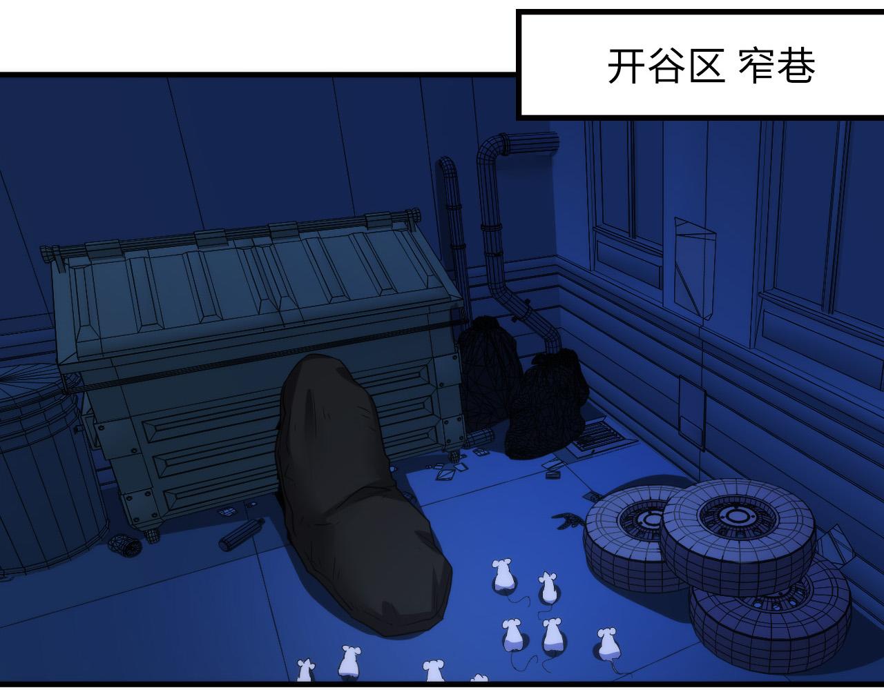 成为克苏鲁神主韩漫全集-第63话 阿拉丁神灯！无删减无遮挡章节图片 