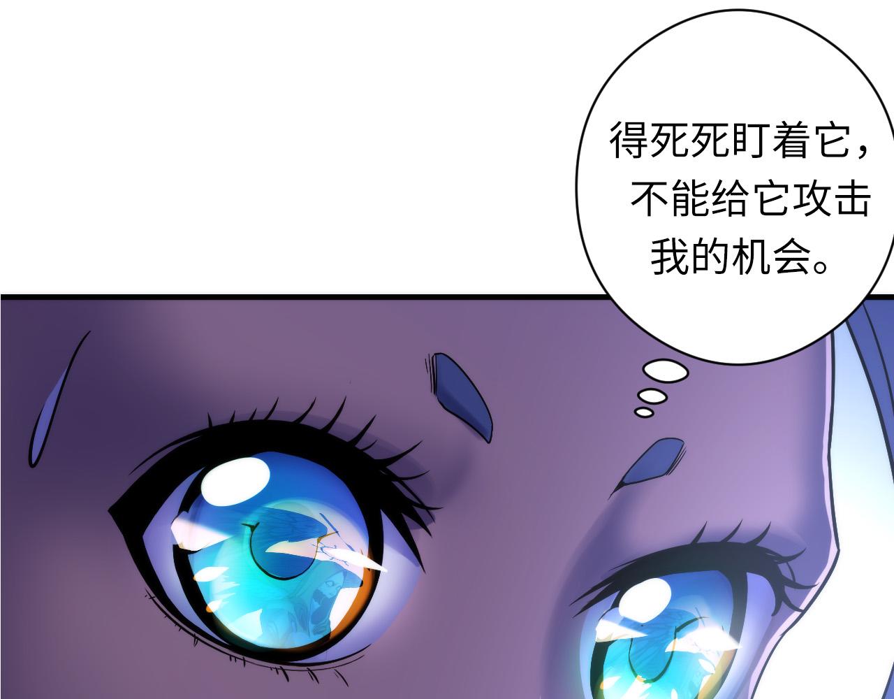 成为克苏鲁神主韩漫全集-第63话 阿拉丁神灯！无删减无遮挡章节图片 