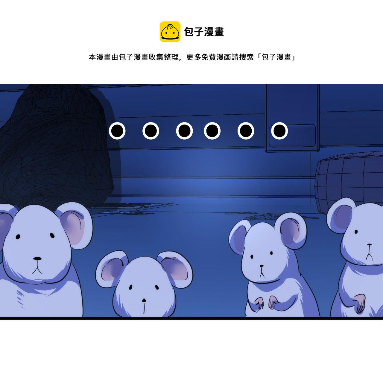 成为克苏鲁神主韩漫全集-第63话 阿拉丁神灯！无删减无遮挡章节图片 