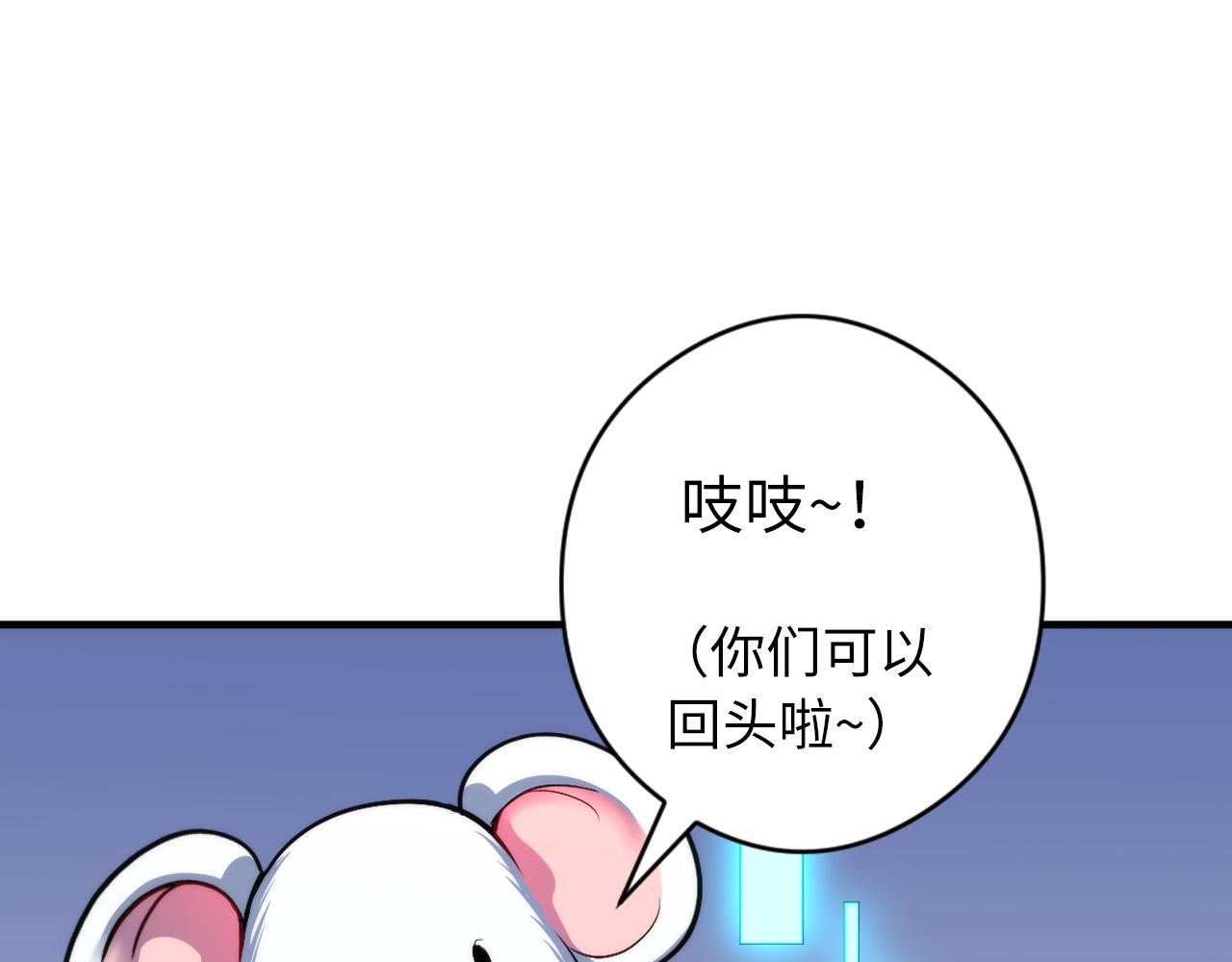 成为克苏鲁神主韩漫全集-第63话 阿拉丁神灯！无删减无遮挡章节图片 