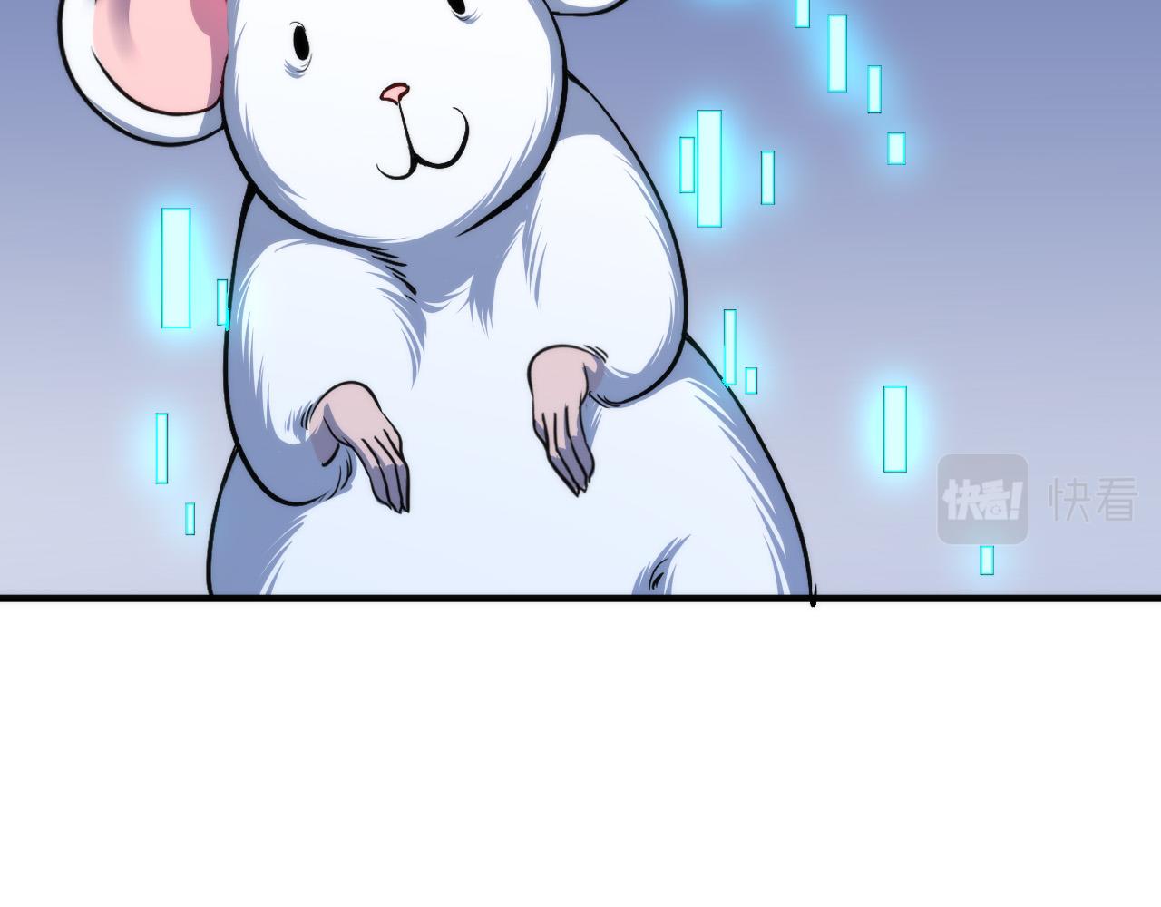 成为克苏鲁神主韩漫全集-第63话 阿拉丁神灯！无删减无遮挡章节图片 