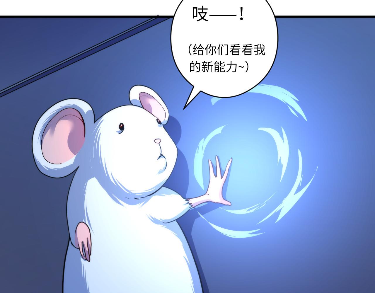 成为克苏鲁神主韩漫全集-第63话 阿拉丁神灯！无删减无遮挡章节图片 