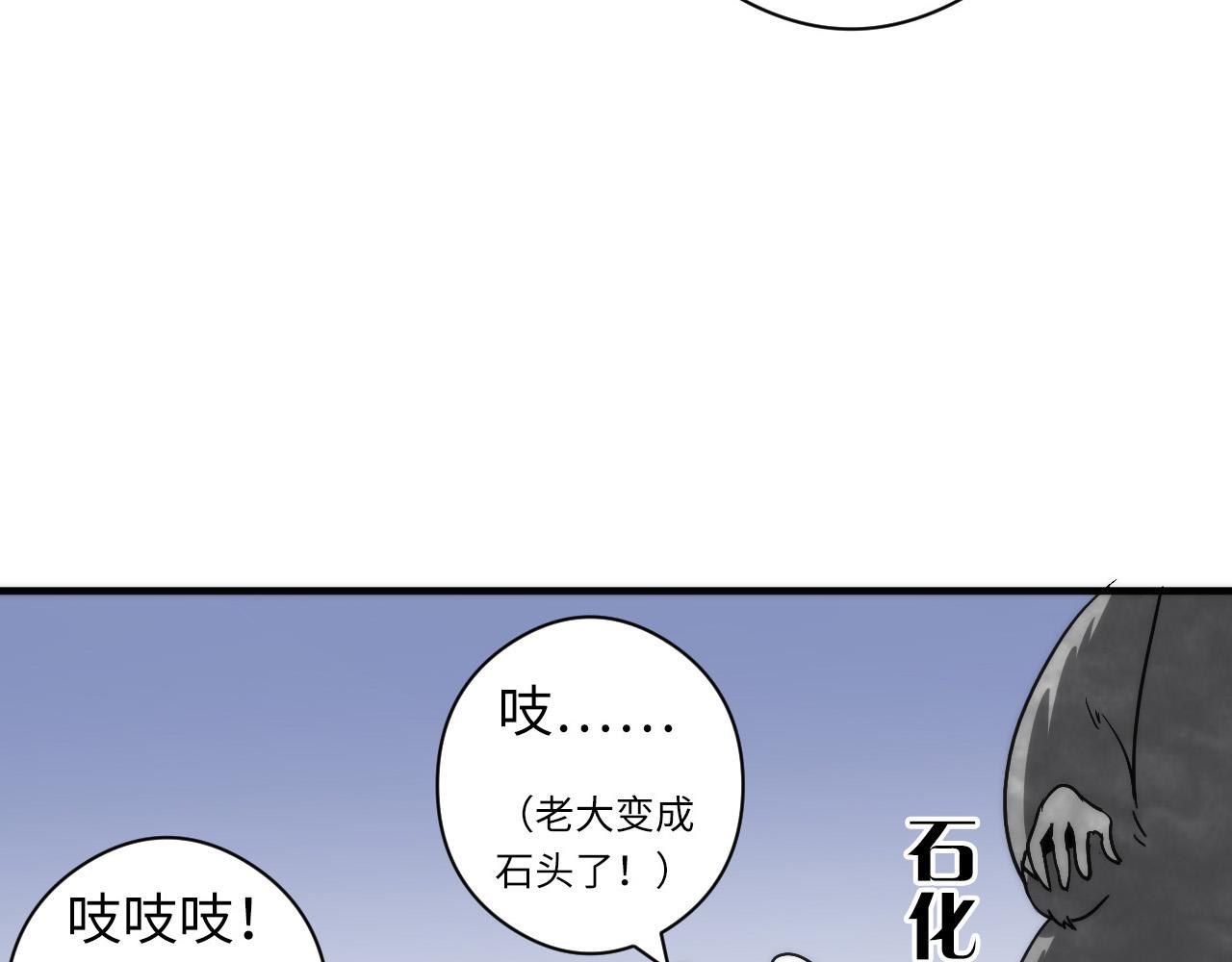 成为克苏鲁神主韩漫全集-第63话 阿拉丁神灯！无删减无遮挡章节图片 