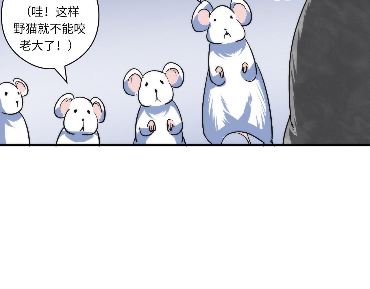 成为克苏鲁神主韩漫全集-第63话 阿拉丁神灯！无删减无遮挡章节图片 