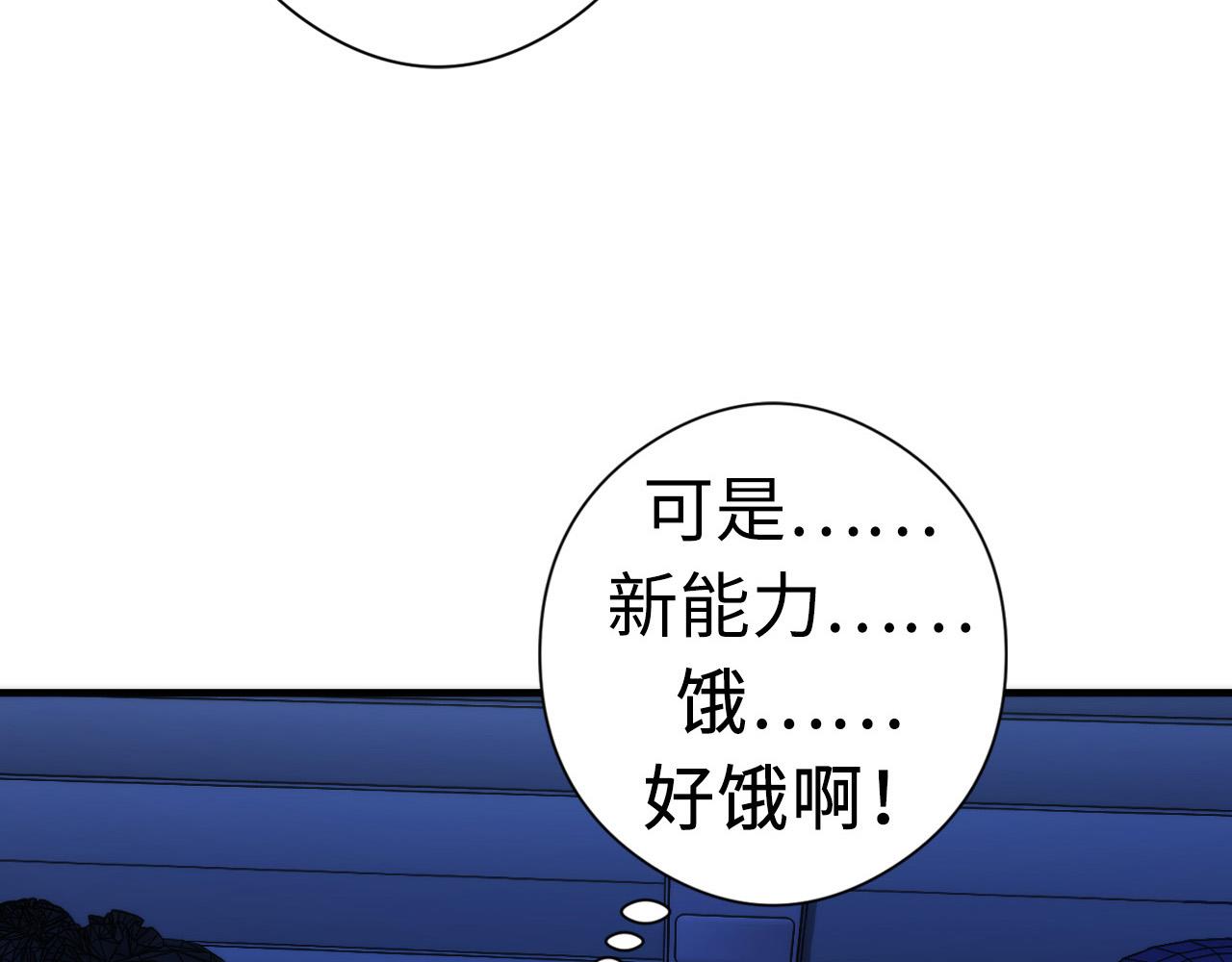 成为克苏鲁神主韩漫全集-第63话 阿拉丁神灯！无删减无遮挡章节图片 