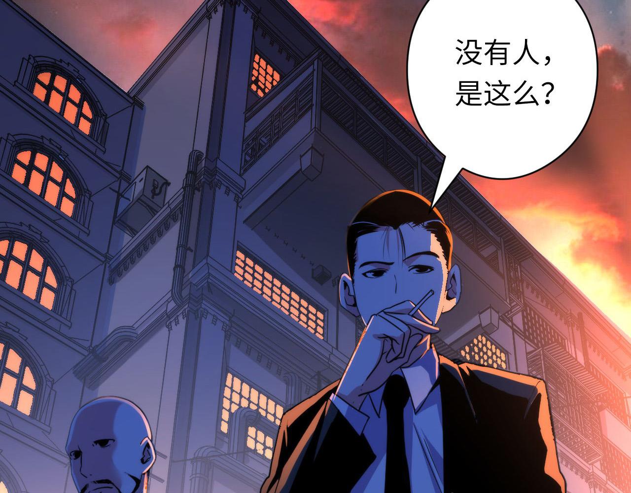 成为克苏鲁神主韩漫全集-第64话 银行劫案无删减无遮挡章节图片 