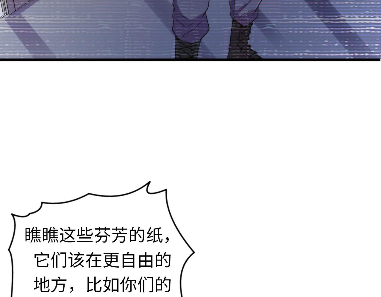 成为克苏鲁神主韩漫全集-第64话 银行劫案无删减无遮挡章节图片 