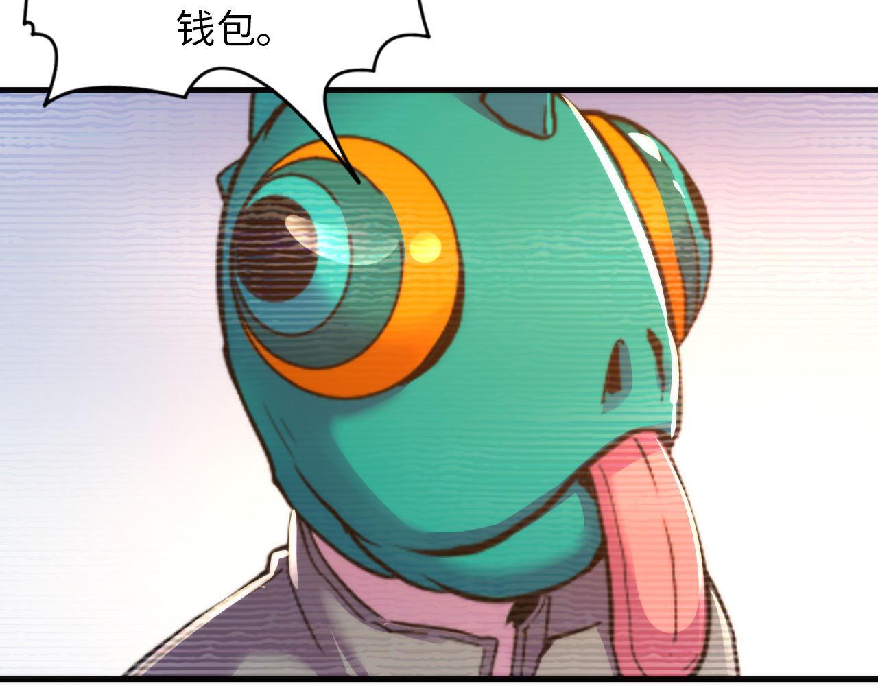 成为克苏鲁神主韩漫全集-第64话 银行劫案无删减无遮挡章节图片 