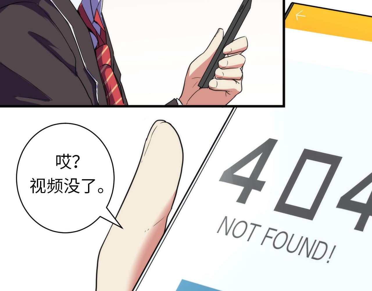 成为克苏鲁神主韩漫全集-第64话 银行劫案无删减无遮挡章节图片 