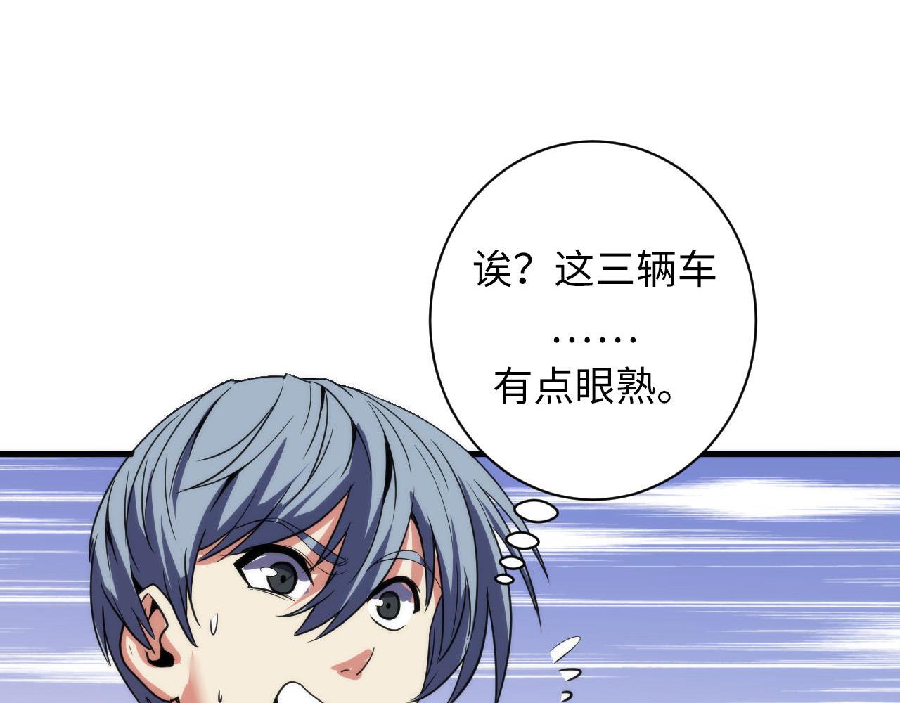 成为克苏鲁神主韩漫全集-第64话 银行劫案无删减无遮挡章节图片 
