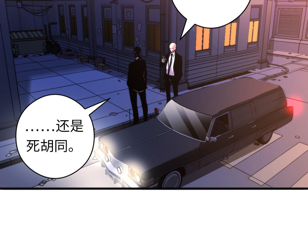 成为克苏鲁神主韩漫全集-第64话 银行劫案无删减无遮挡章节图片 