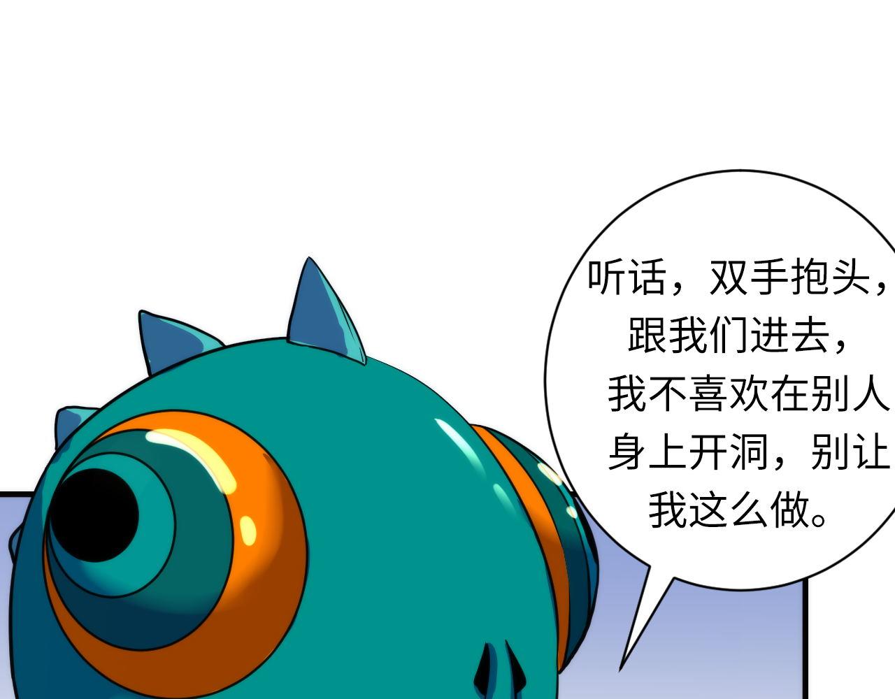 成为克苏鲁神主韩漫全集-第64话 银行劫案无删减无遮挡章节图片 