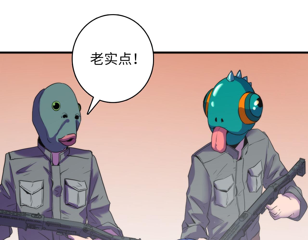 成为克苏鲁神主韩漫全集-第64话 银行劫案无删减无遮挡章节图片 