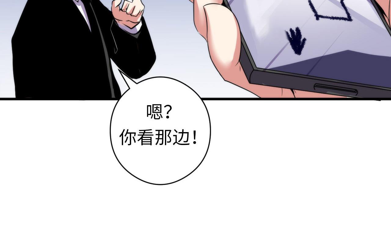 成为克苏鲁神主韩漫全集-第64话 银行劫案无删减无遮挡章节图片 