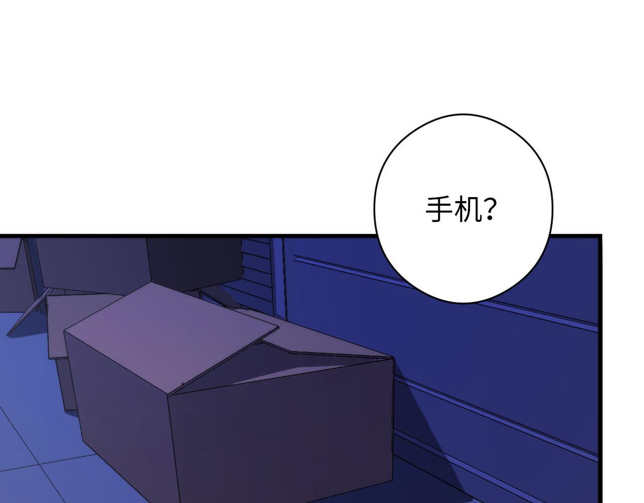 成为克苏鲁神主韩漫全集-第64话 银行劫案无删减无遮挡章节图片 