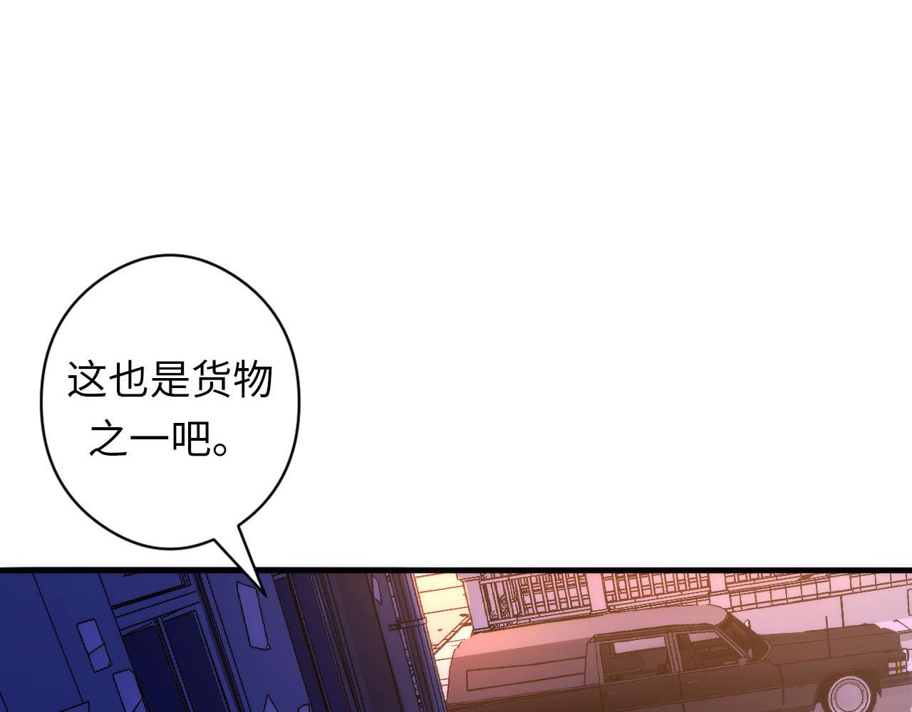 成为克苏鲁神主韩漫全集-第64话 银行劫案无删减无遮挡章节图片 
