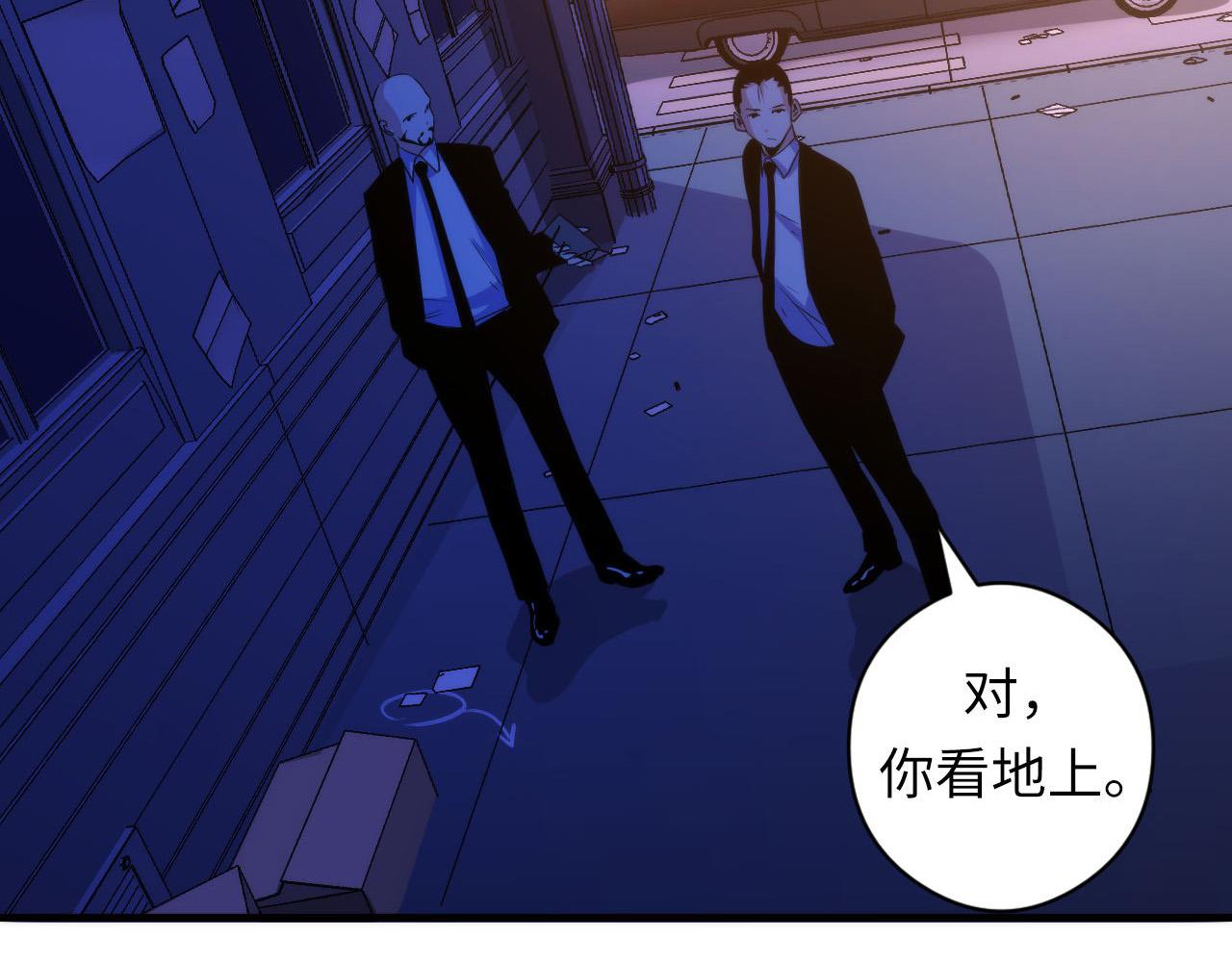 成为克苏鲁神主韩漫全集-第64话 银行劫案无删减无遮挡章节图片 
