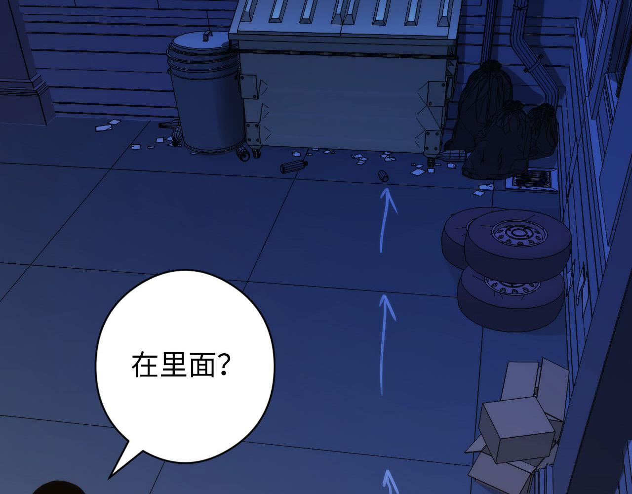 成为克苏鲁神主韩漫全集-第64话 银行劫案无删减无遮挡章节图片 